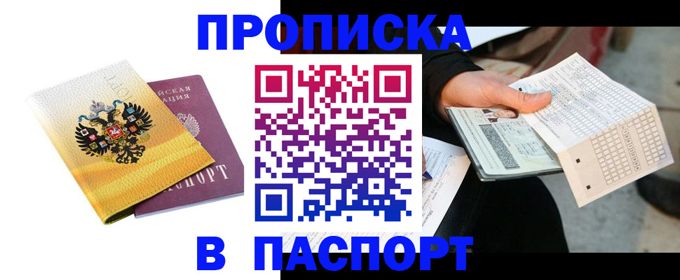 форма 3 в Ершове